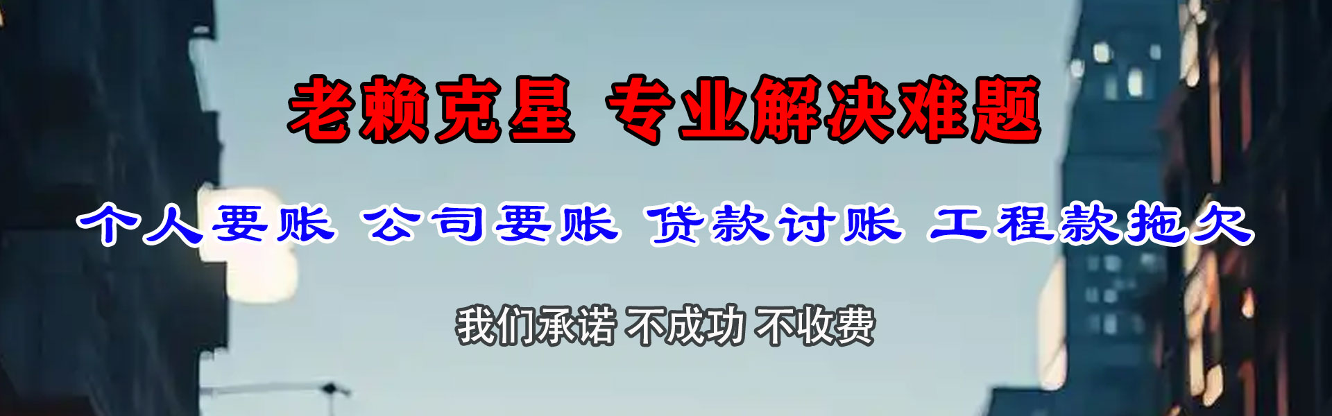 润州清钱公司